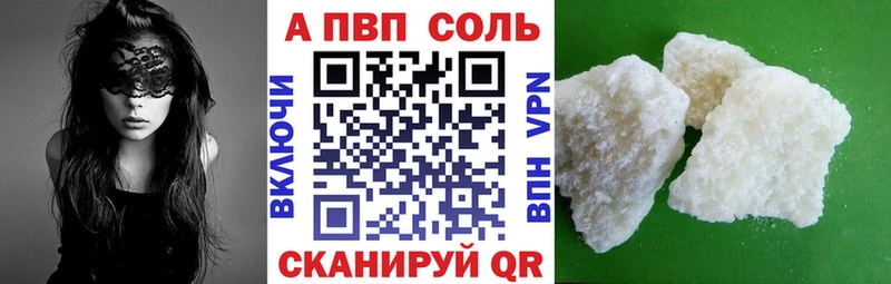 Где продают наркотики Люберцы A-PVP  Меф мяу мяу  Гашиш 