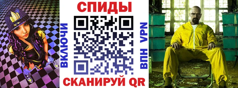 Амфетамин VHQ  Люберцы 