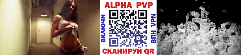 где найти   shop Telegram  A PVP СК КРИС  Люберцы 