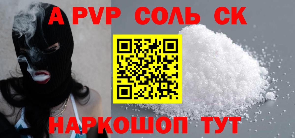 Амфетамин Люберцы
