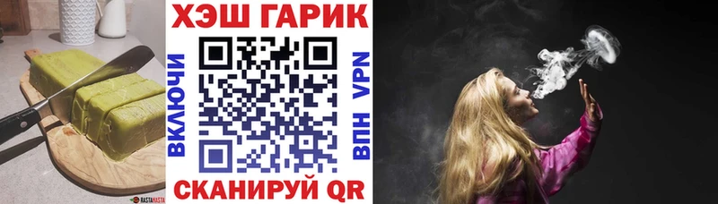 Печенье с ТГК конопля  Люберцы 