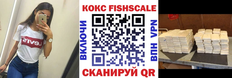 нарко площадка формула  Люберцы  Cocaine 97%  mega ONION 