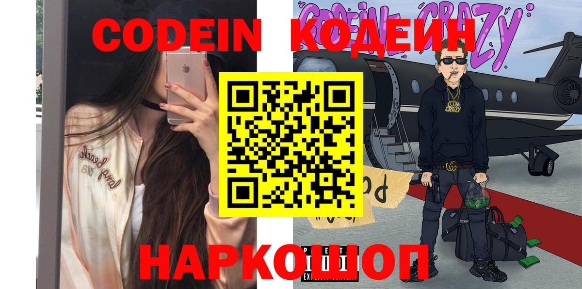 Люберцы  Меф МЯУ МЯУ кристаллы  МДМА  ГАШ  Меф МЯУ МЯУ   Cocaine  АМФЕТАМИН кристаллы  Марихуана  ЭКСТАЗИ 