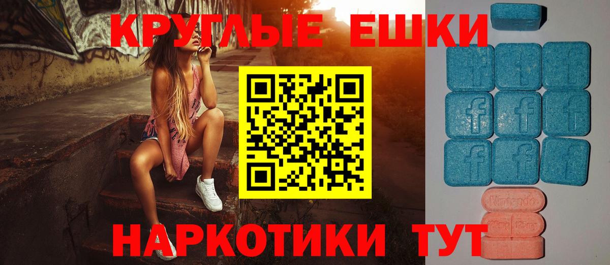 Экстази  ЭКСТАЗИ mix  наркошоп  Люберцы  Вход с VPN 