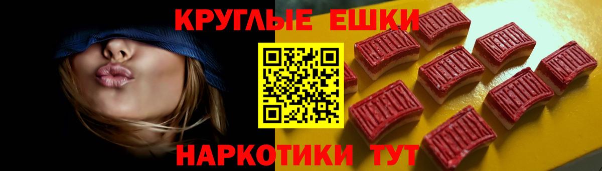 Экстази 300 mg Люберцы