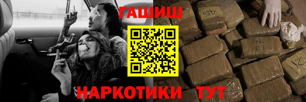 Гашиш индика сатива  Люберцы  ГАШИШ Premium 