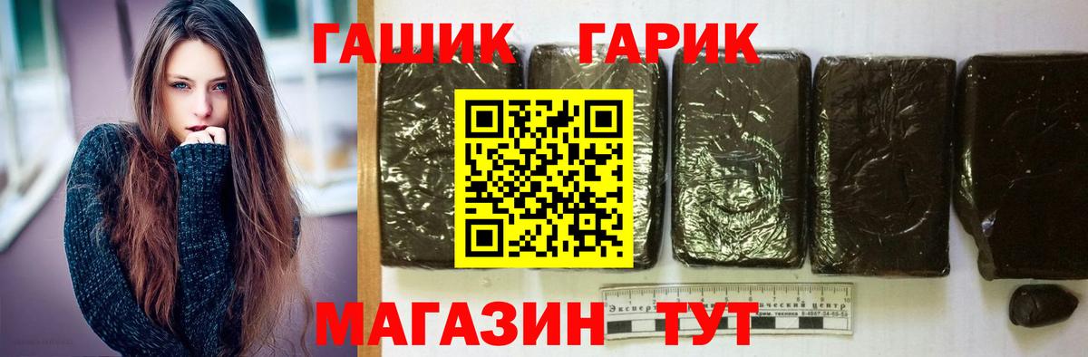 Гашиш  А ПВП  Кислота  Кокаин  Мяу-Мяу  Люберцы  Конопля  Вход с VPN  Мефедрон 