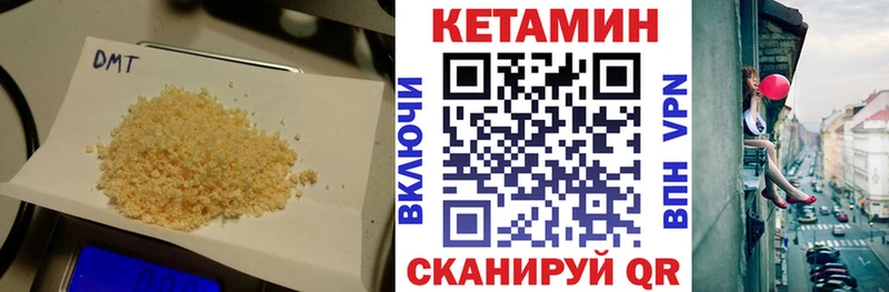 Кетамин ketamine  где найти наркотики  Люберцы 