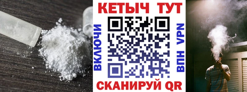 Кетамин VHQ Люберцы