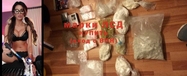 MESCALINE Нягань