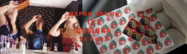 кокаин колумбия Бугульма