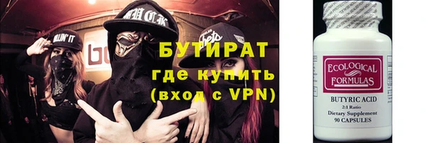 MESCALINE Нягань