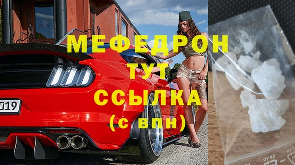 мдма Бронницы