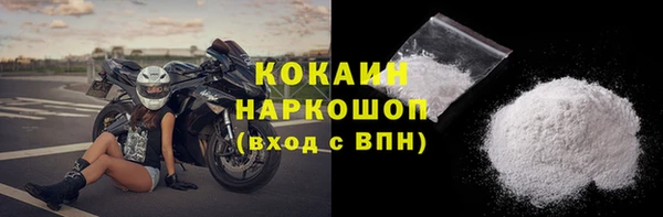 кокаин колумбия Новозыбков
