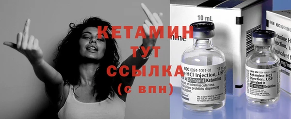 MESCALINE Нягань