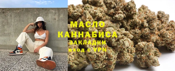 кокаин Белая Холуница