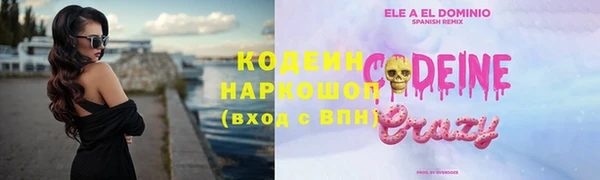 MESCALINE Нягань