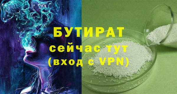 не бодяженный Нязепетровск