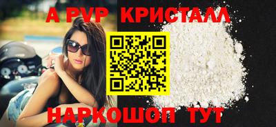 амфетамин Аргун