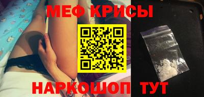 эйфоретик Апшеронск