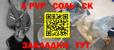 мяу мяу мука Балашиха