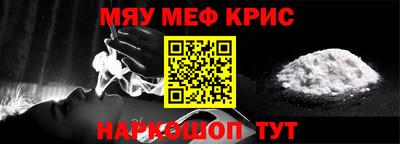 амфетамин Аргун