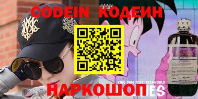 марки nbome Балахна