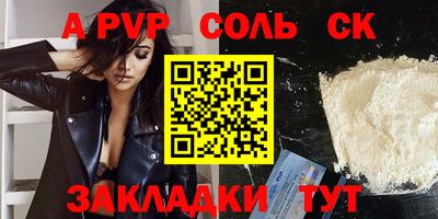 эйфоретик Апшеронск
