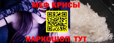 эйфоретик Апшеронск