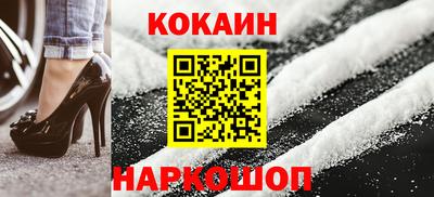 эйфоретик Апшеронск