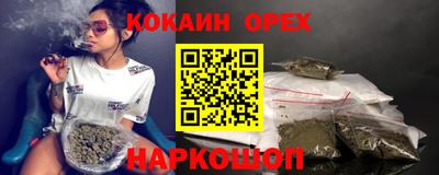амфетамин Аргун
