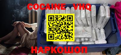 эйфоретик Апшеронск