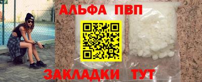 амфетамин Аргун