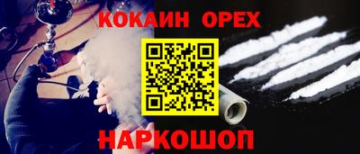 эйфоретик Апшеронск