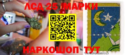 эйфоретик Апшеронск
