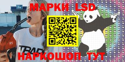 бошки Балаково