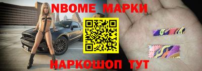 мяу мяу мука Балашиха