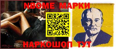 мяу мяу мука Балашиха