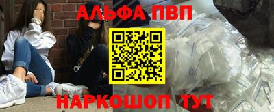 эйфоретик Апшеронск