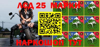 амфетамин Аргун