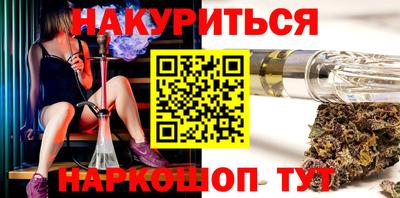 бошки Балаково