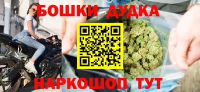эйфоретик Апшеронск