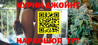 бошки Балаково