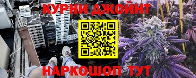 бошки Балаково