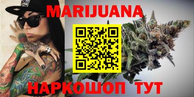 марки nbome Балахна