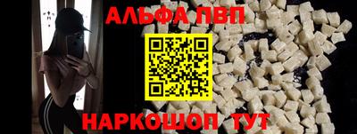 бошки Балаково