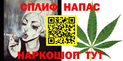 мяу мяу мука Балашиха