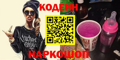 бошки Балаково