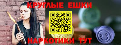 ПСИЛОЦИБИНОВЫЕ ГРИБЫ Абинск
