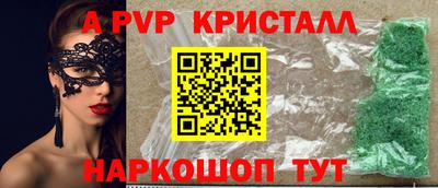 бошки Балаково